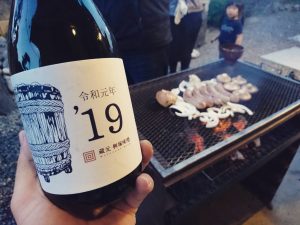 オリジナル日本酒「令和元年'19」