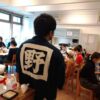 豆みその学校