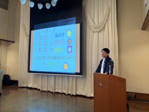 愛知県高等学校家庭科研究会